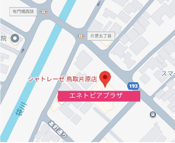 エネトピアプラザ